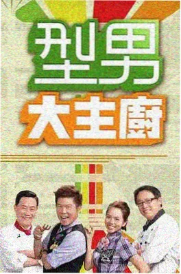 红桃视频网国漫山海食肆