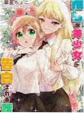 红桃视频网单元短剧电梯里的陌生人